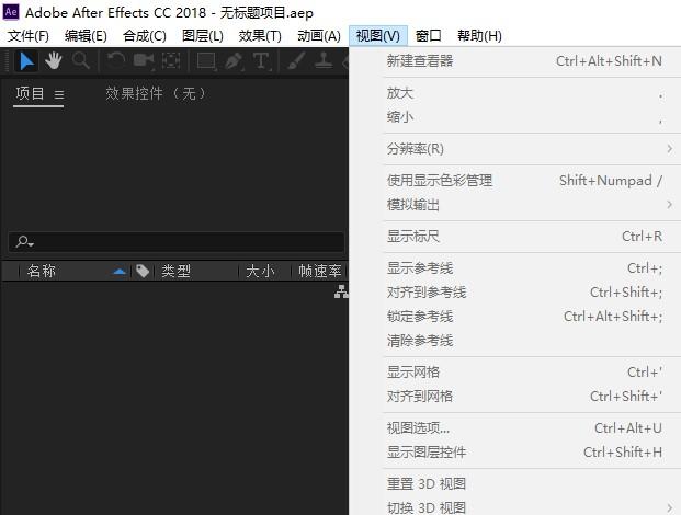 Ae在哪里直接复制合成 Ae界面的面板你都知道是什么功能吗 Weixin 的博客 Csdn博客