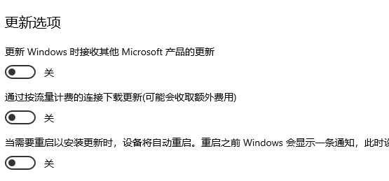 一直“卡在配置更新请不要关闭计算机”怎么办？攻略来啦