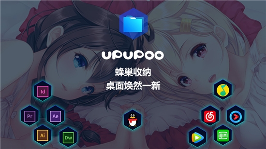 Win7动态壁纸 Upupoo动态桌面壁纸下载v1 4 3 0 官方版 Weixin 的博客 程序员宅基地 程序员宅基地 Win7动态壁纸 Upupoo动态桌面壁纸下载v1 4 3 0 官方版 Weixin 的博客 程序员宅基地 程序员宅基地
