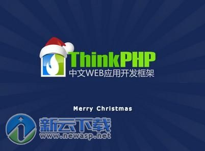 php5.0 64位下载,thinkphp5.0完整版thinkphp5.0完整版  下载 - 51下载网