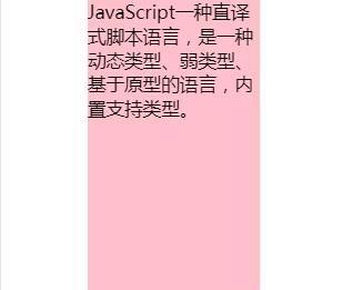 js页面自适应屏幕大小_移动端自适应布局方法的calc()与vw