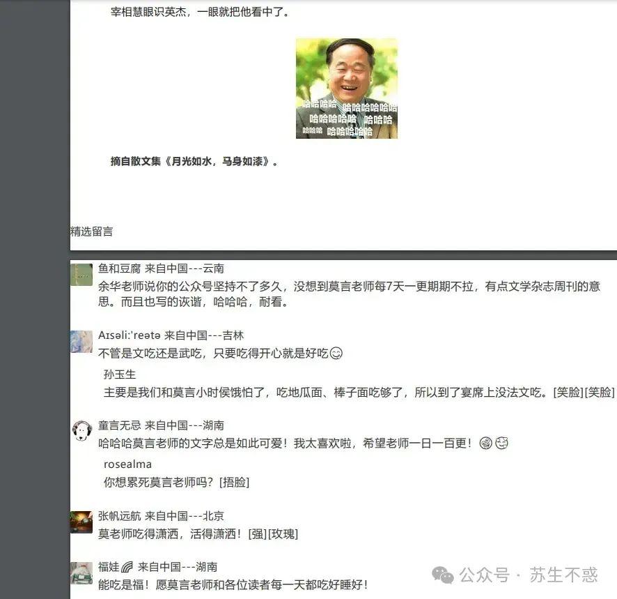 如何批量获取公众号所有文章的阅读数点赞数和留言数导出excel？