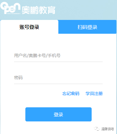 版权所有:北京奥鹏远程教育中心有限公司 copyright注:本文转载