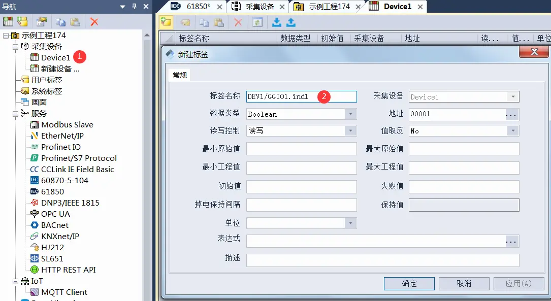 欧姆龙PLC数据 转 IEC61850项目案例_数据_04