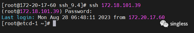 如何编译打包OpenSSH 9.4并实现批量升级