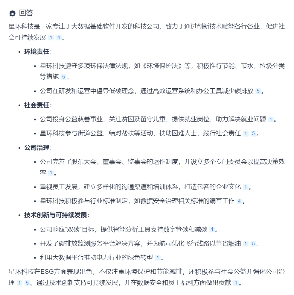 无涯·问知财报解读，辅助更加明智的决策