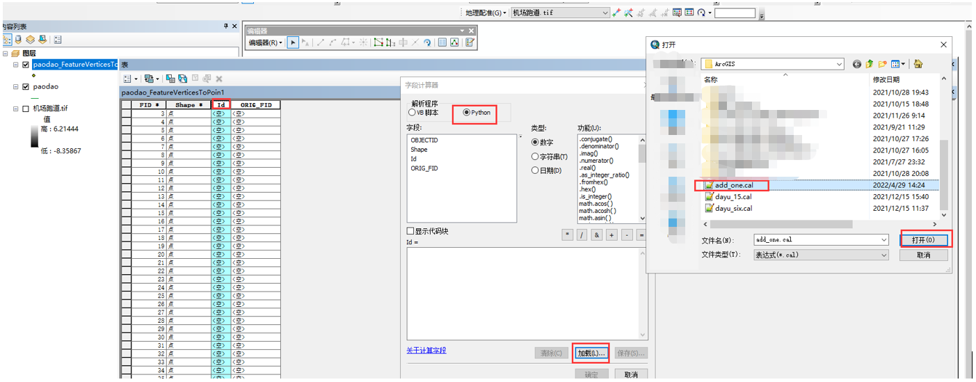 Arcgis-基于线矢量等间距提取tif栅格值并绘制剖面线_arcgis在tif图上画线-CSDN博客