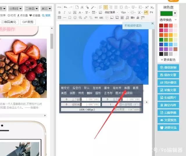 怎么可以让手机自己滑动 06c854d26b6b4a9207bd96676c50a57f.png