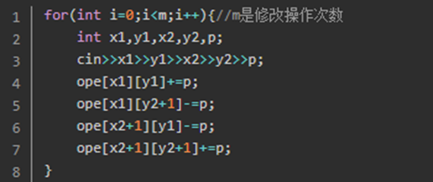 06ceee613b5e01519d09a61bab8cb889 - 关于区间操作查找（前缀和与差分）+树状数组基础