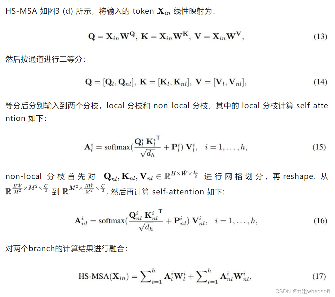 Transformer~合集4_数据_07