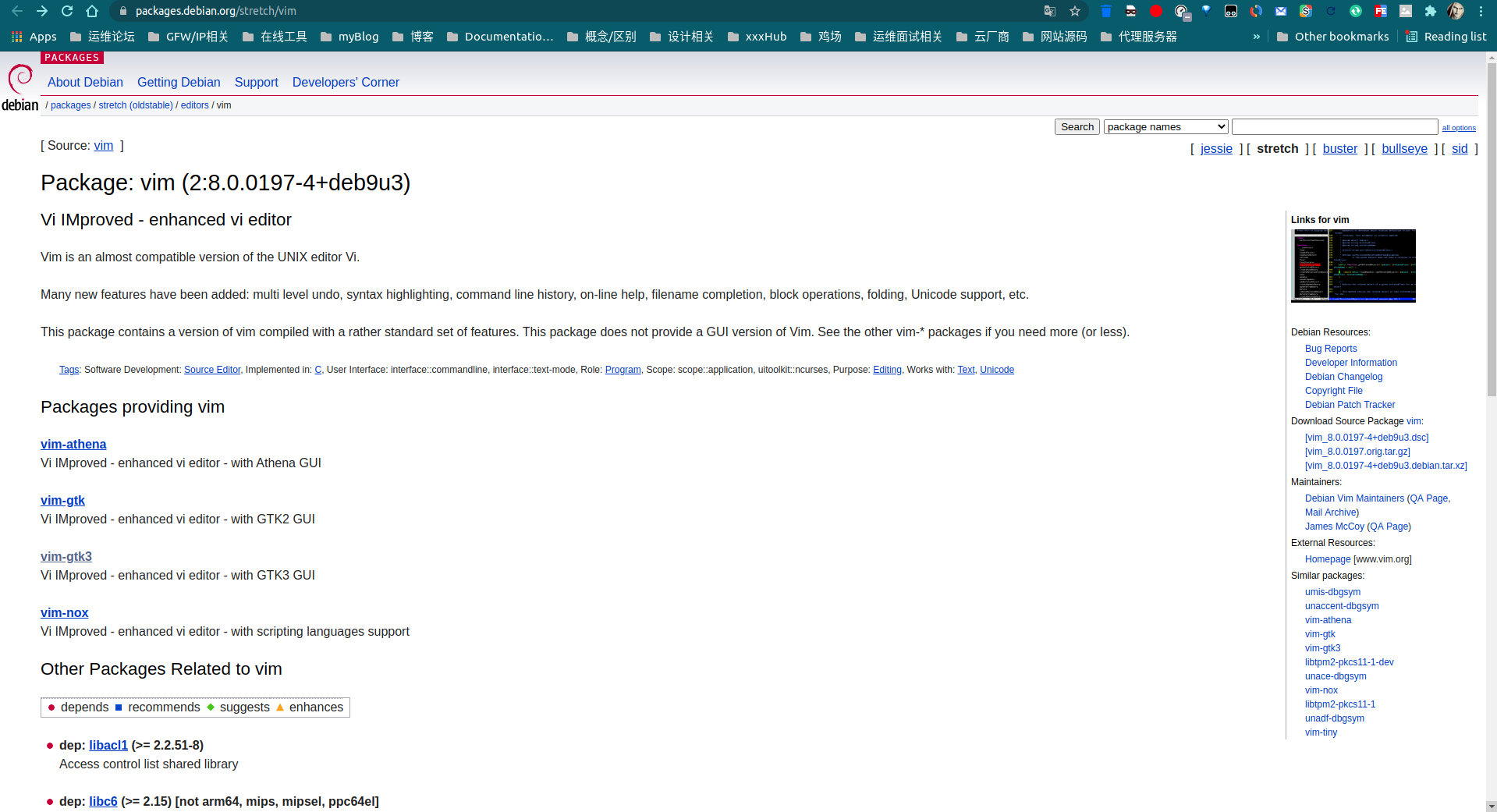 手动编译vim增加XWindows Clipboard功能模块_vim clipboard 开启CSDN博客