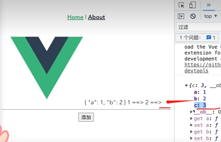 vue2和vue3区别