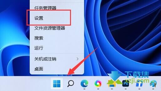 Win11系统打印机文档被挂起怎么解决 打印机文档被挂起解决方法