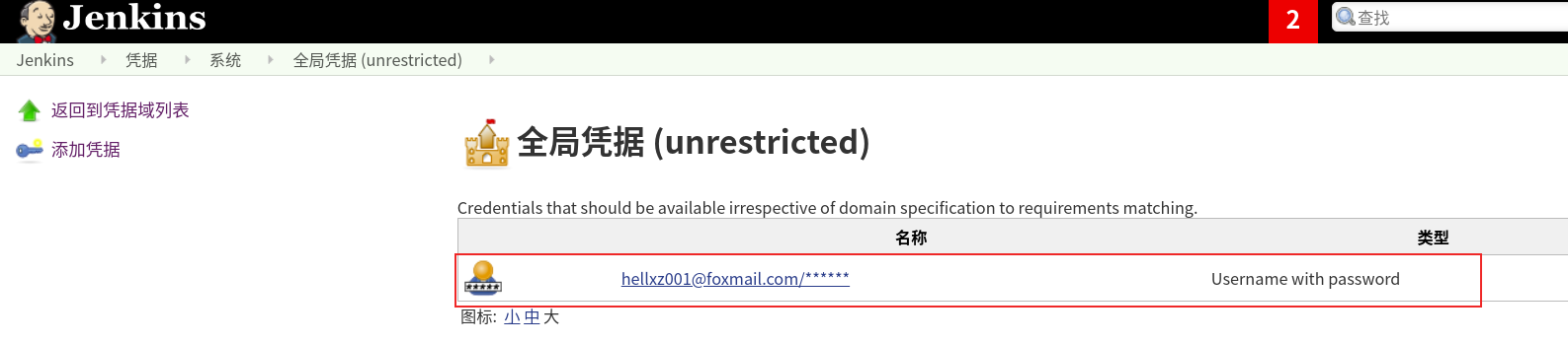 Jenkins tutorial (3) Add credentials and pipeline to pull the git code ...