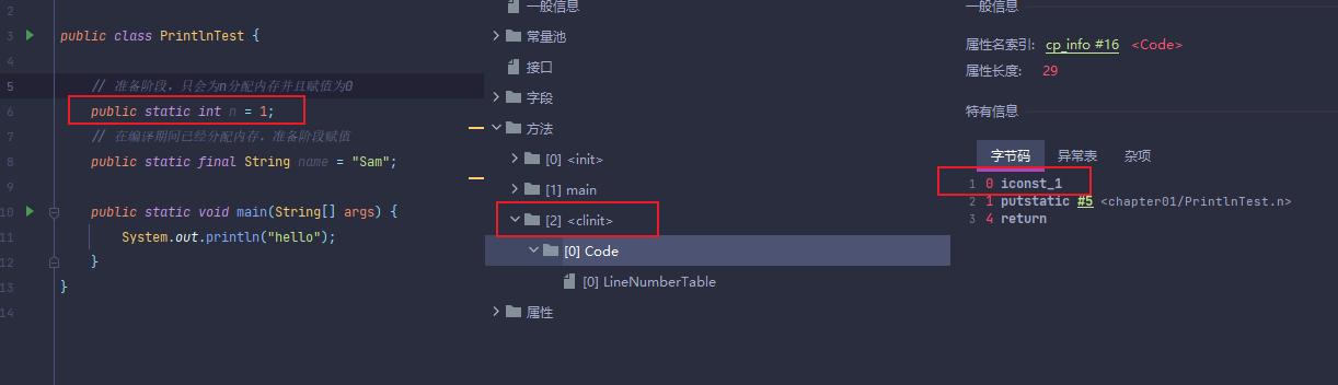 从不同的角度教你类加载子系统，十分钟看懂！不来看看？