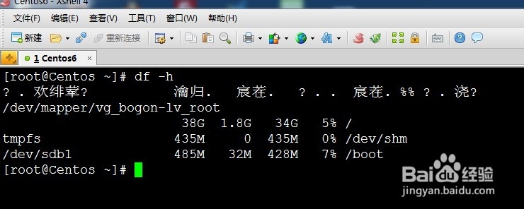 Xshell4连接，Linux系统中文显示乱码解决办法