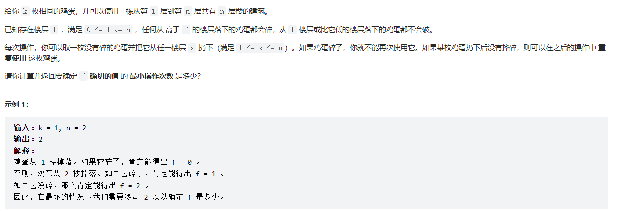 image-20220904143924580