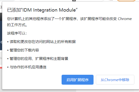 image-20201110205912227