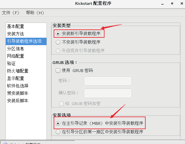 image-20220623170109833