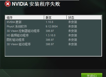 台式计算机驱动程序未被安装,计算机图形驱动程序安装失败的原因及其解决方法...