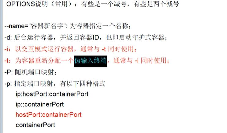 image-20210105193809791