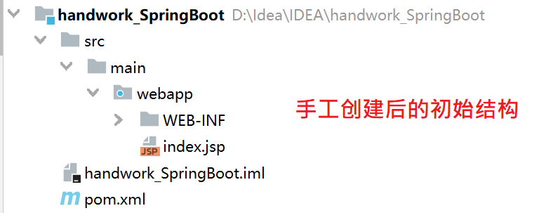 使用idea创建springboot项目_idea创建普通java项目