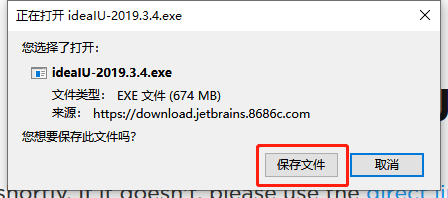 【Spring 全家桶系列】环境搭建一：安装IntelliJ IDEA_Data_03