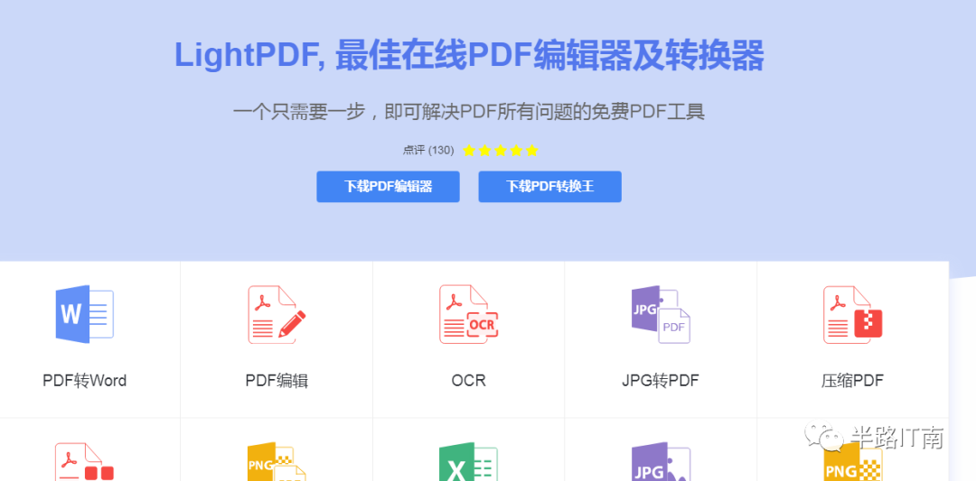 Pdf文件还可以这么玩 Xiaomu 347的博客 Csdn博客