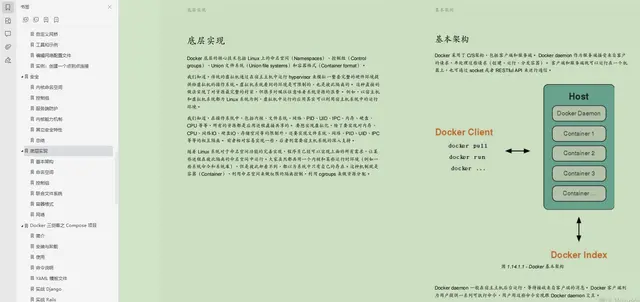 2024年蚂蚁金服头条拼多多的面试总结不多bb直接看