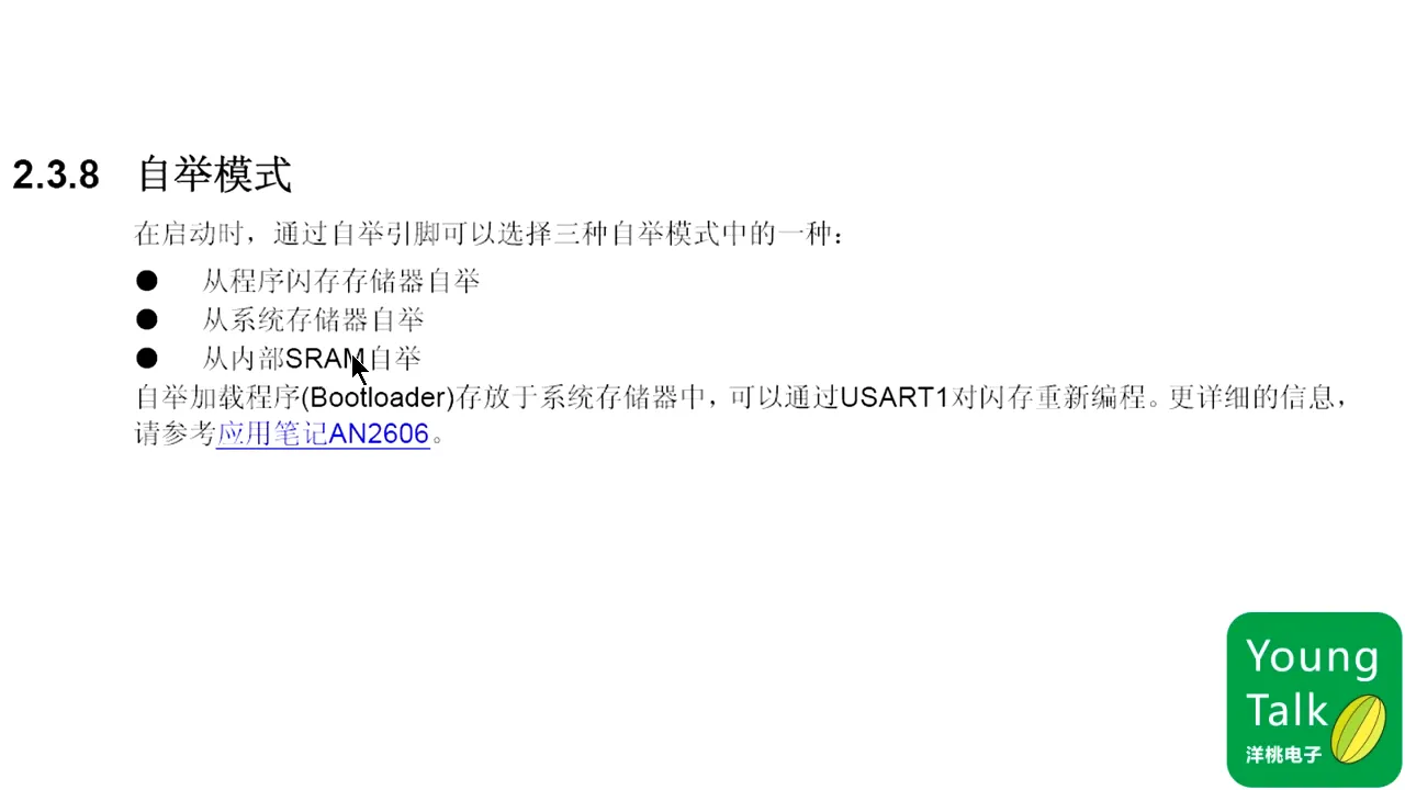 第13步）内部功能回顾总结PT8M4.887S|第13步）内部功能回顾总结 - 08:04|150|150