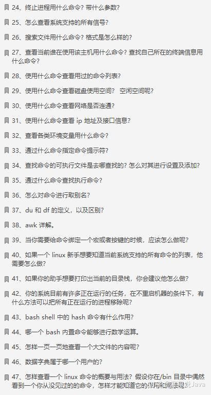 震惊 25分类227页1000 题50w 字的绝版 Java高分面试指南 现世 普通网友的博客 Csdn博客