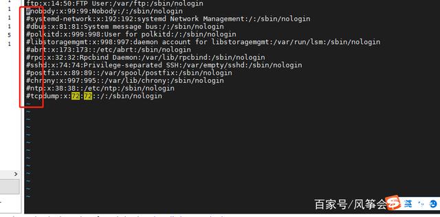 Linux学习之vim命令