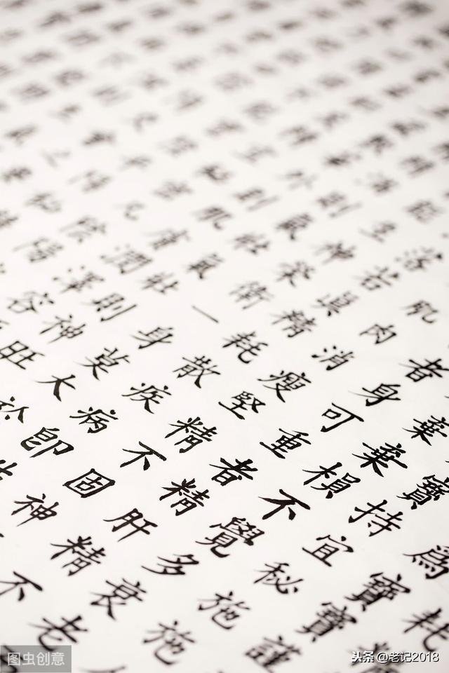 漢字大全20000個字漢字中的三疊字與四疊字大全轉