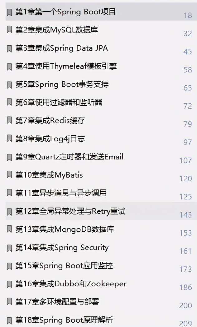 Meituan Daniel takes you step by step to learn SpringBoot 2, from 0 to actual project combat