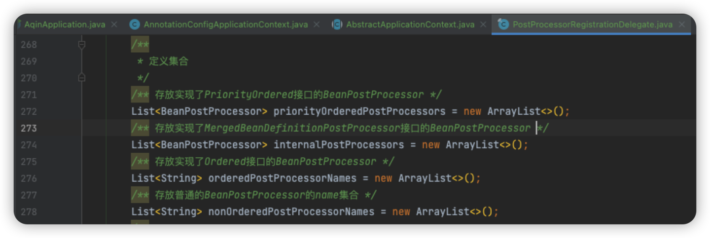 【Spring源码】12. 注册bean处理器registerBeanPostProcessors()