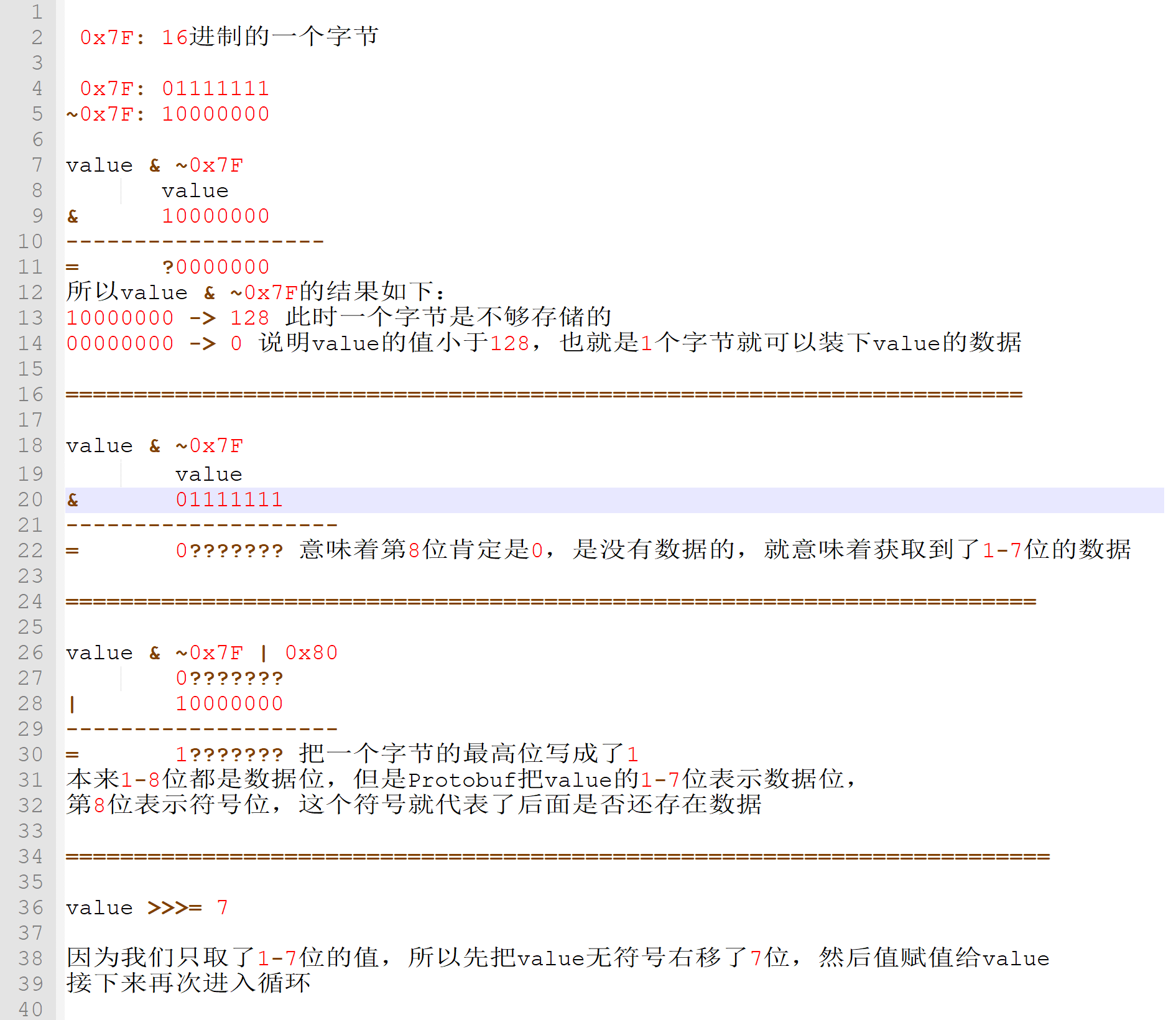 Massive data serialization protocol Protobuf application and core ...