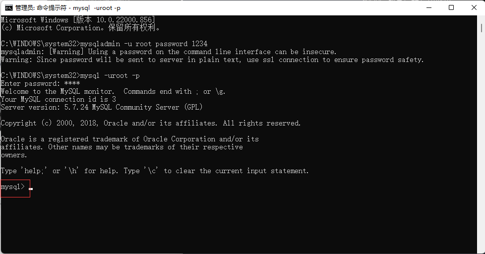 image-20220911195448641