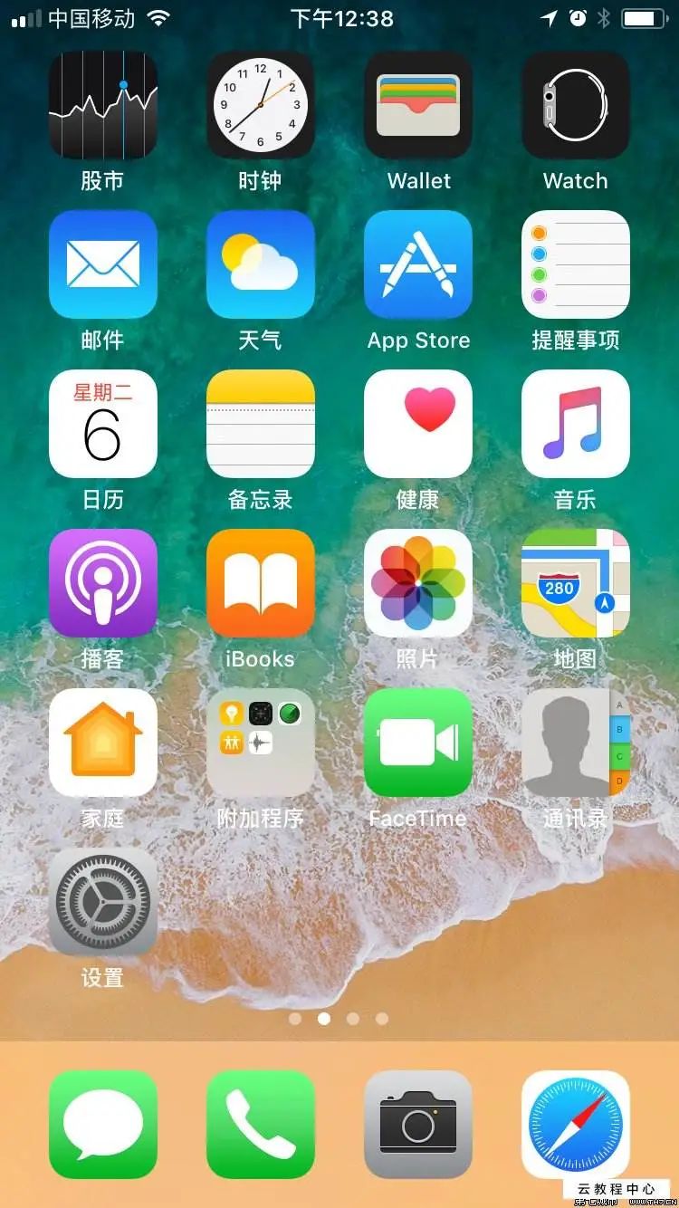 ios 系统状态栏样式修改_ios状态栏