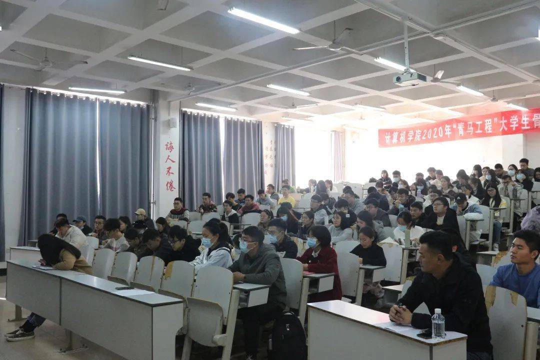 曲阜师范大学计算机A,曲阜师范大学计算机学院举行非考研同学就业指导会