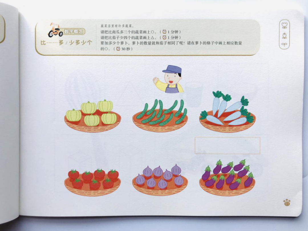 07361ede1b1a95bf9ca6d7475f0c5bd8.png