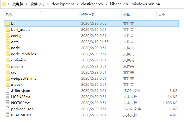 Elasticsearch