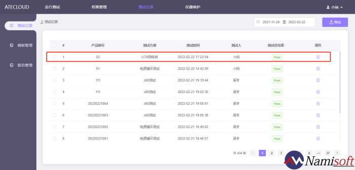 LCR表测电容怎么实现连续测试？ATECLOUD云测试平台帮您解决