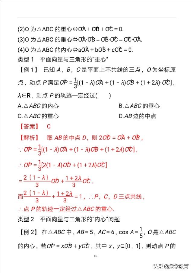 073df3af7870d872d0e8a171ce6ecac6.png