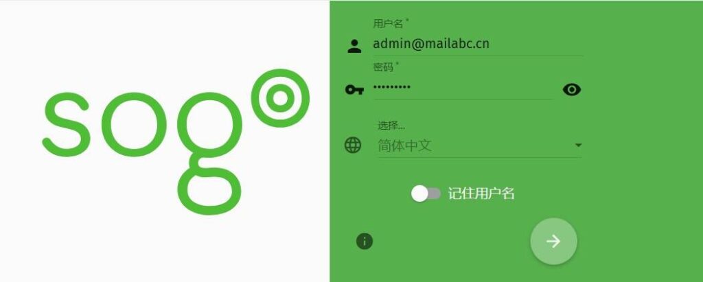 使用Docker部署mailcow开源邮件系统详细过程_电子邮件