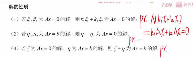 image-20230216155151769