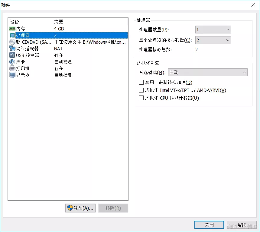 VMware安装windows server 2012 r2详细教程（附下载链接）_虚拟机_12