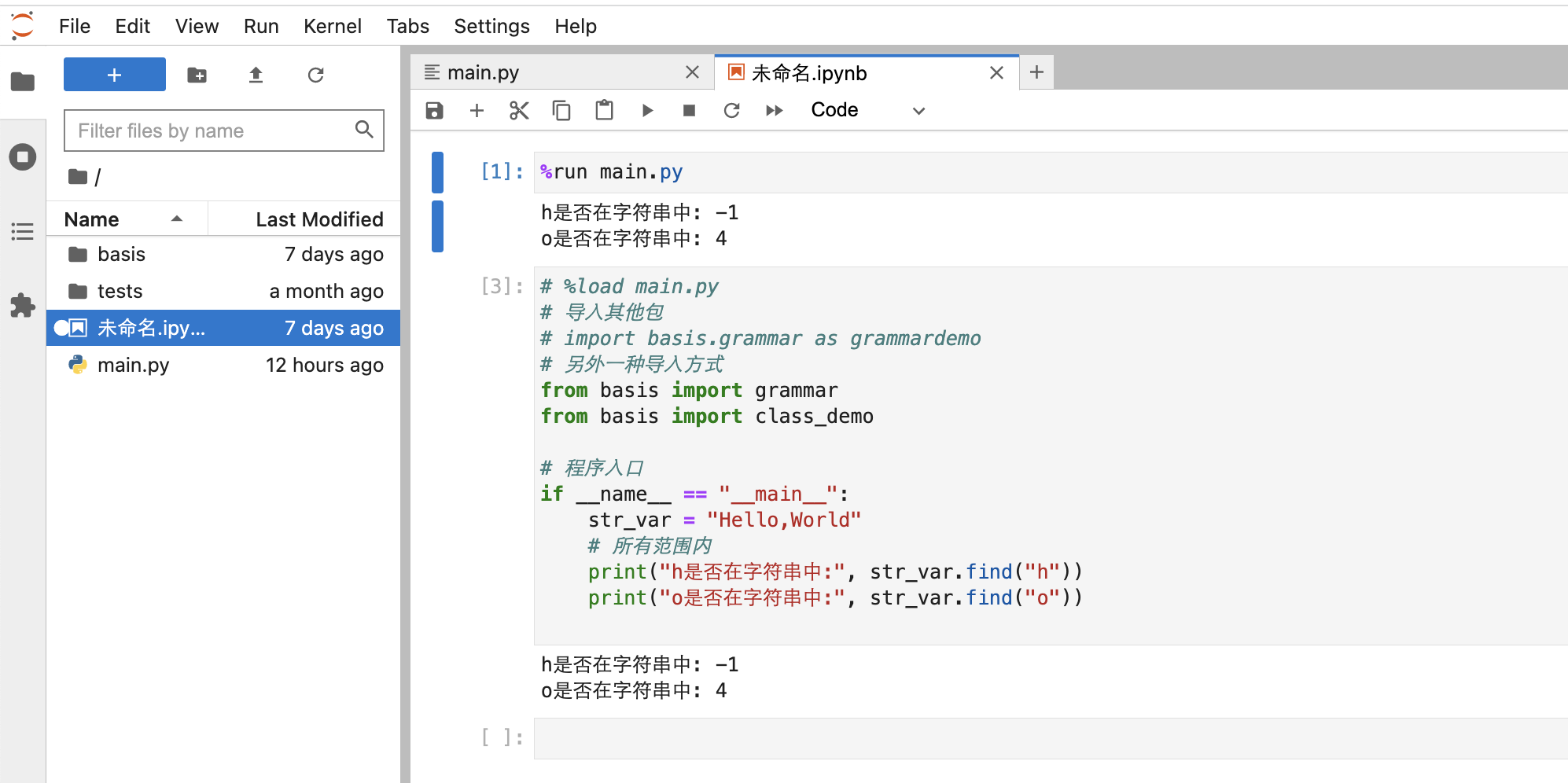 Python学习(一): 环境安装_read the migration plan to notebook 7 to learn abo-CSDN博客