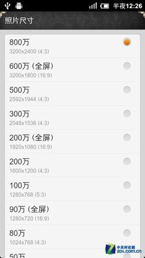 手机拍照参数详细讲解 07483daae0d852d46cbce1cc56dce196.png