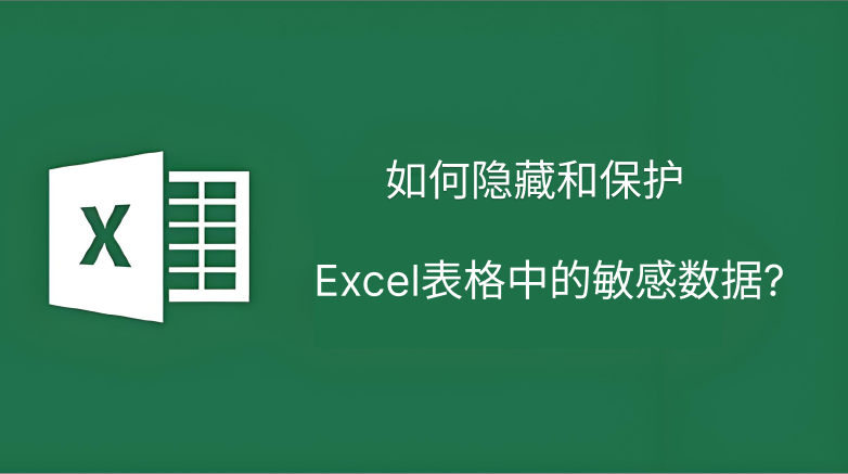 excel