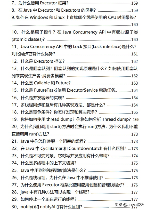 Java程序员：为了跳槽刷完1000道真题，没想到老板直接给我升职了